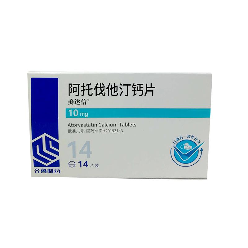 阿托伐他汀钙片详情页