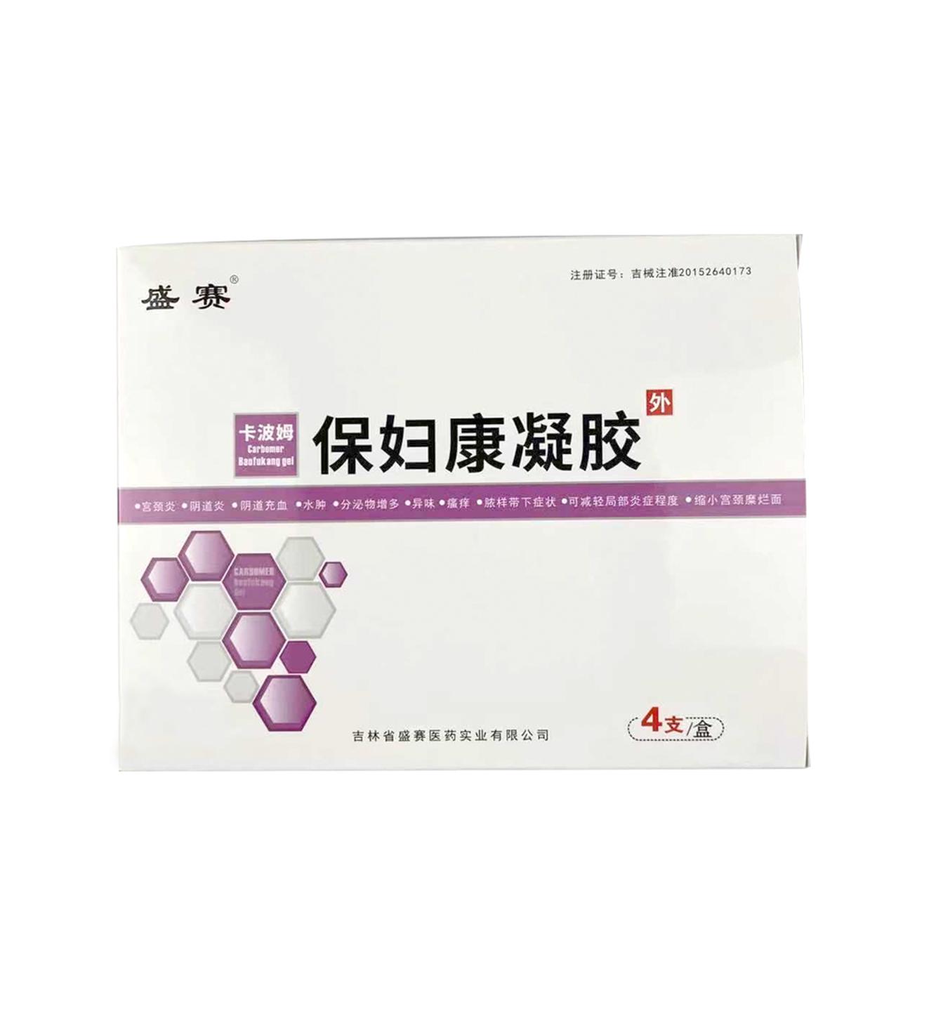 卡波姆保妇康凝胶详情页