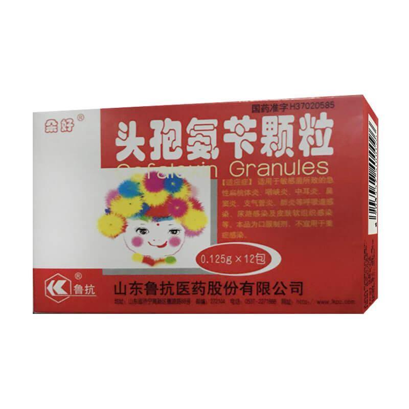 新华头孢氨苄颗粒图片