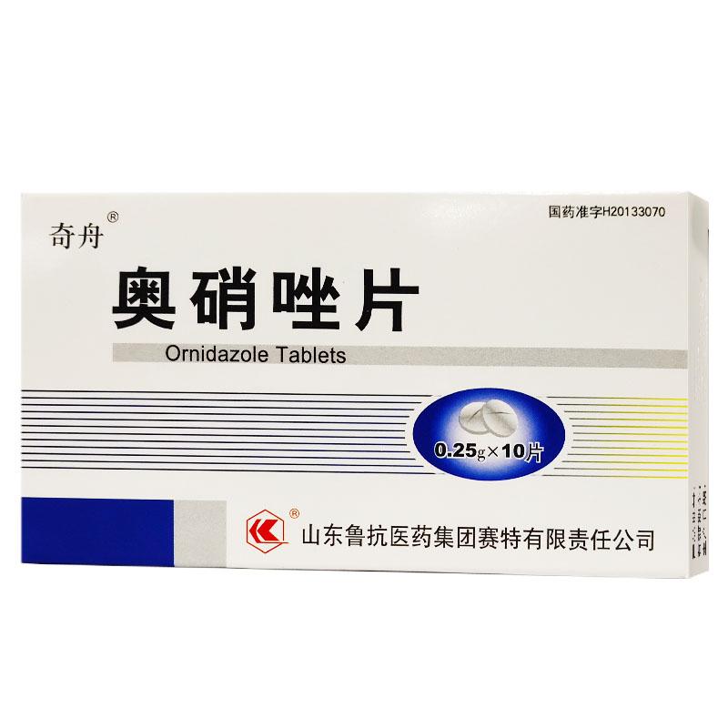 奥硝唑片详情页