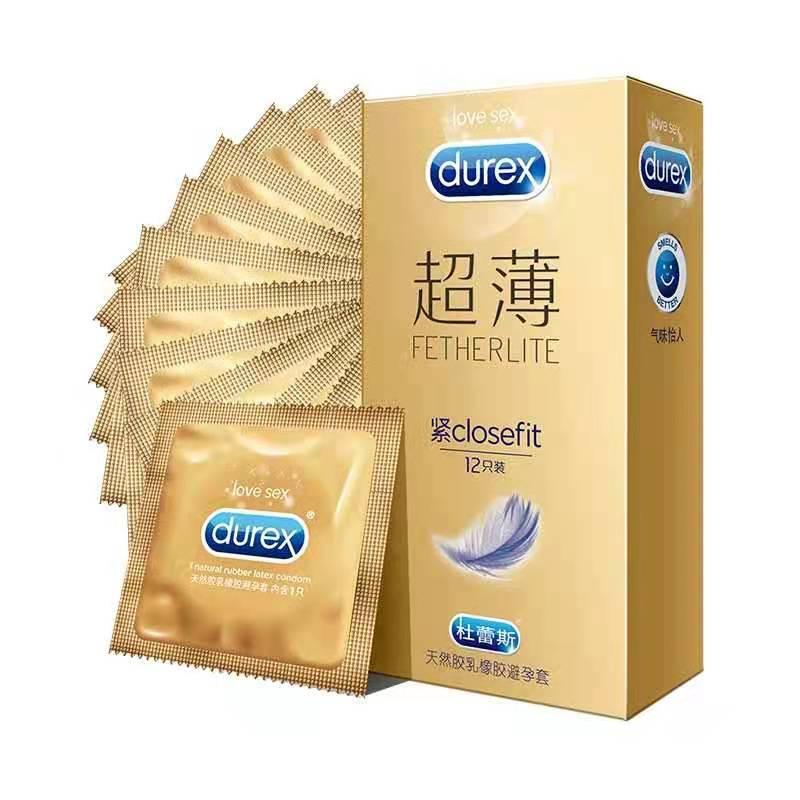 杜蕾斯 超薄避孕套