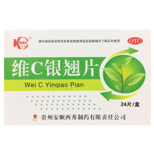 维c银翘片详情页