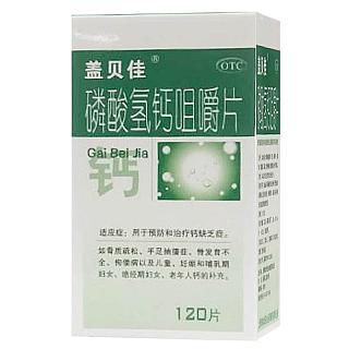 盖贝佳 磷酸氢钙咀嚼片(成人)