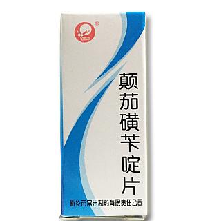 仙兔 颠茄磺苄啶片