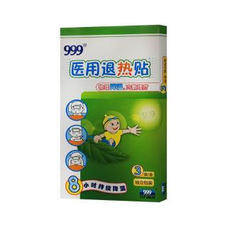 999 医用退热贴