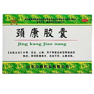 23克*10粒*4板   山东中泰药业有限公司  价格登录可见 自营武汉小药