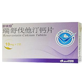 舒夫坦 瑞舒伐他汀钙片