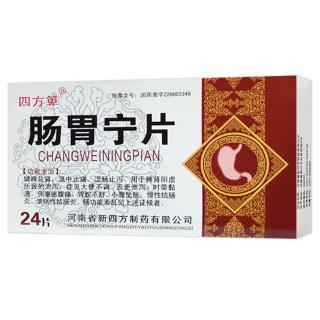 四方箄 腸胃寧片