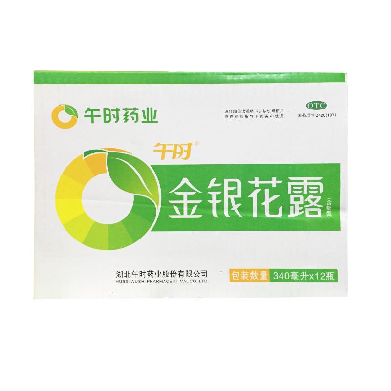 金银花露详情页