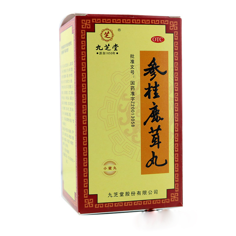 参桂鹿茸丸详情页